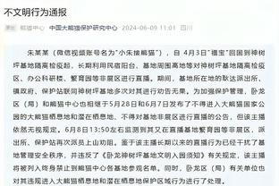 雷竞技在线登录官网截图2